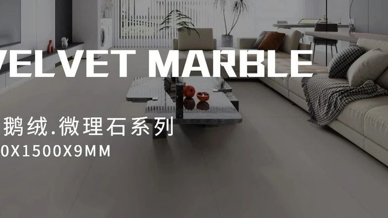 客厅地砖空鼓了怎么办？补救方法及注意事项