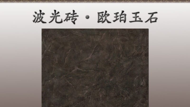 在瓷砖安装前，厂家通常会提供以下服务：
